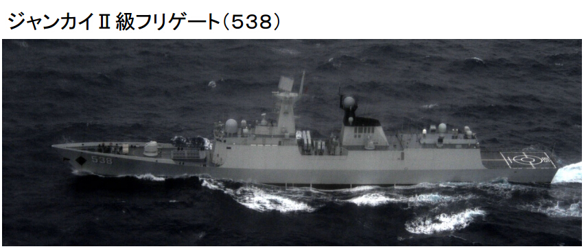 揭秘今日关于中国海军舰艇538舰的最新消息，揭秘，中国海军舰艇538舰最新动态报道