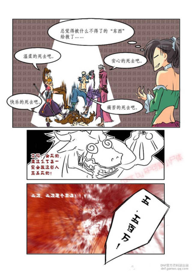 同人漫画全彩汉化，深度探索与SEO优化，同人漫画全彩汉化，深度探索与SEO策略优化