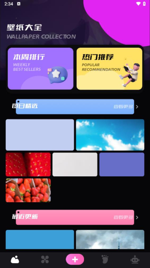 关于49图图库app下载的全面指南，49图图库app下载全面指南，一站式图片资源获取攻略