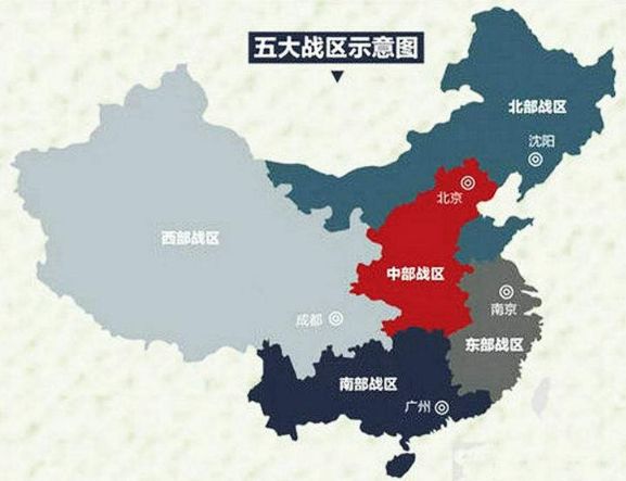 七大战区改为几大战区，深度解析与未来展望，七大战区调整深度解析与未来展望，改革背后的战略布局与趋势展望