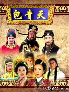 王中王包青天一肖中特，揭秘背后的故事与奥秘，揭秘王中王包青天一肖背后的故事与奥秘