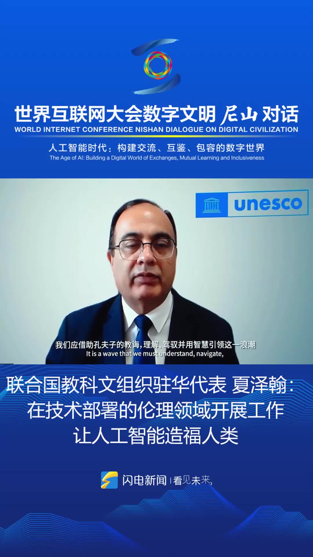 新澳门开奖结果