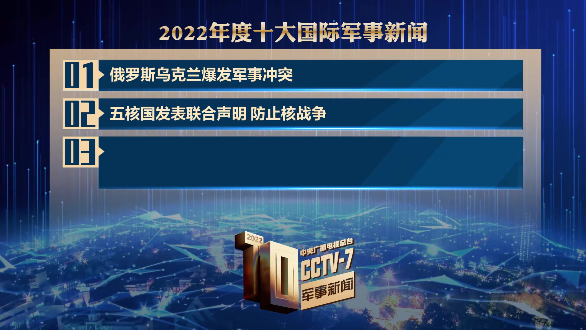 最新军事动态，6月12日军事新闻深度解析，最新军事动态解析，深度解读6月12日军事新闻