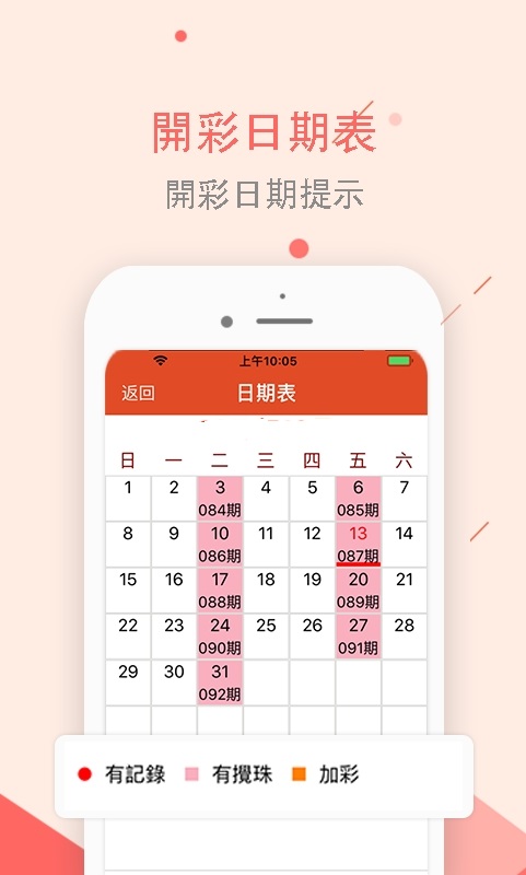 新澳天天开奖资料大全，最新开奖结果查询与下载全攻略，新澳天天开奖资料大全及最新开奖结果查询下载全攻略