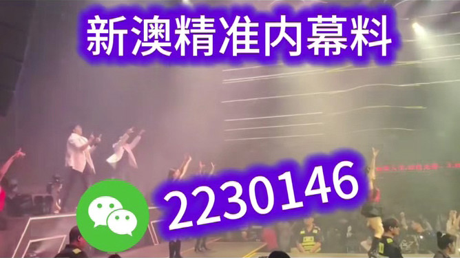 2025新澳精准资料大全，一站式获取所有你需要知道的信息，2025新澳精准资料大全，一站式获取所有必需信息
