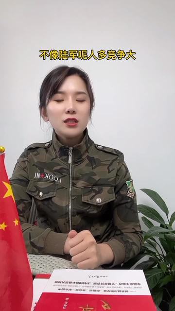 强军网官网空军公布士兵提干公告，新时代军事变革中的选拔与培养，新时代军事变革下，强军网空军士兵提干选拔与培养公告发布