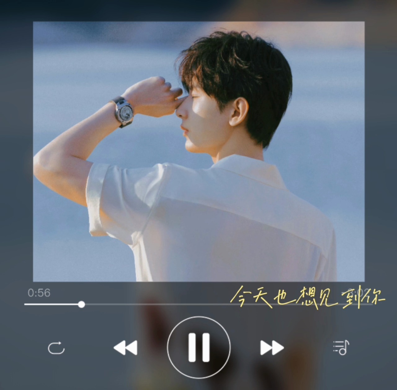 今天也想见到你——无尽的思念与期盼，无尽的思念与期盼，今日亦盼君归