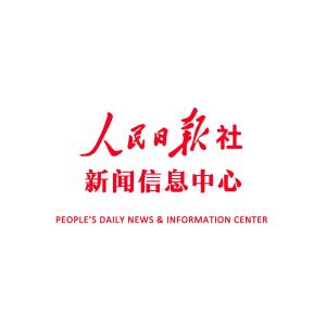 人民日报最近的新闻消息，聚焦时事热点，传递权威声音，人民日报聚焦时事热点，权威传递最新消息