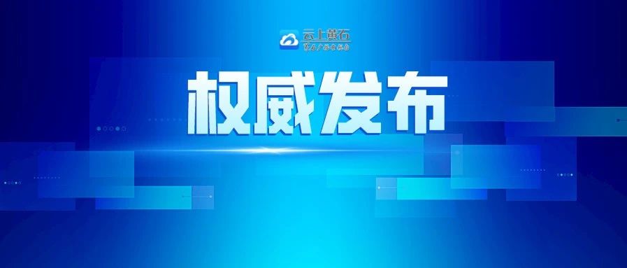 全球动态新闻