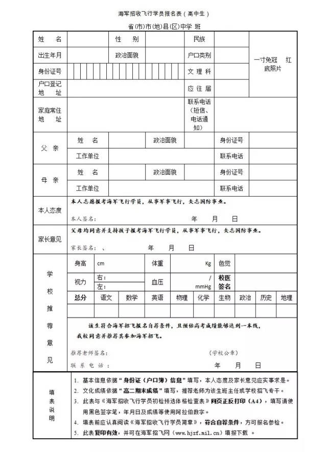 海军飞行员待遇深度解析，究竟有多好？，海军飞行员待遇深度解析，福利待遇究竟如何？
