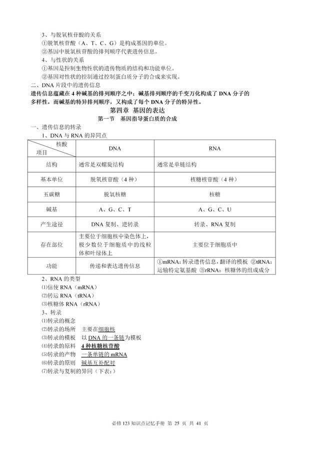 刘伯温三期三肖必暴一期揭秘与解析，刘伯温三期三肖必暴揭秘与解析