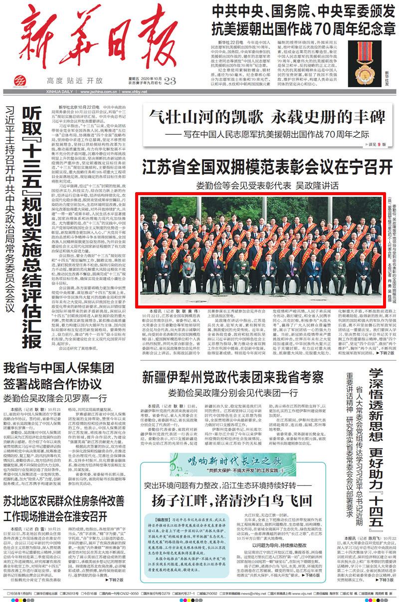 中国人民志愿军战歌简谱教唱视频，回顾历史，传承英勇精神，中国人民志愿军战歌简谱教唱，回顾历史，传承英勇精神视频教学
