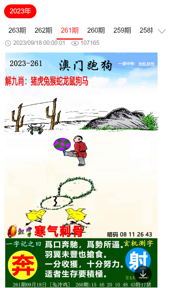全年资料免费大全，一站式获取海量优质资源的机会来了！，全年资料免费大全，一站式获取海量优质资源的黄金机会！
