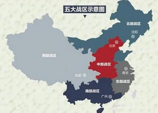 中国五大战区包括的省份和地区概述，中国五大战区涵盖省份及地区概览