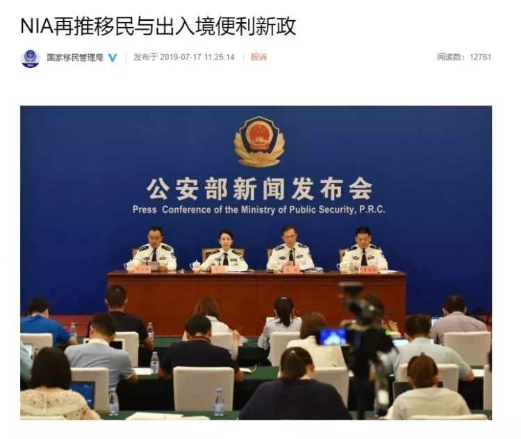 移民台湾政策最新消息深度解读，台湾移民政策最新动态深度解析