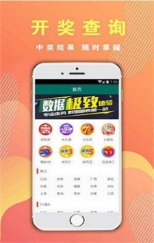 热点 第256页