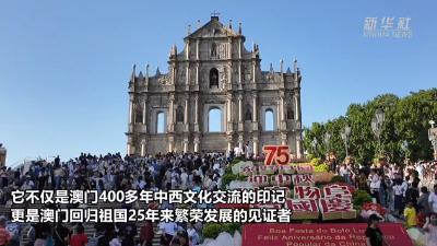 澳门六和合当天开奖结果，揭秘彩票背后的秘密，澳门六和合彩票开奖揭秘，探寻背后的秘密与当天开奖结果