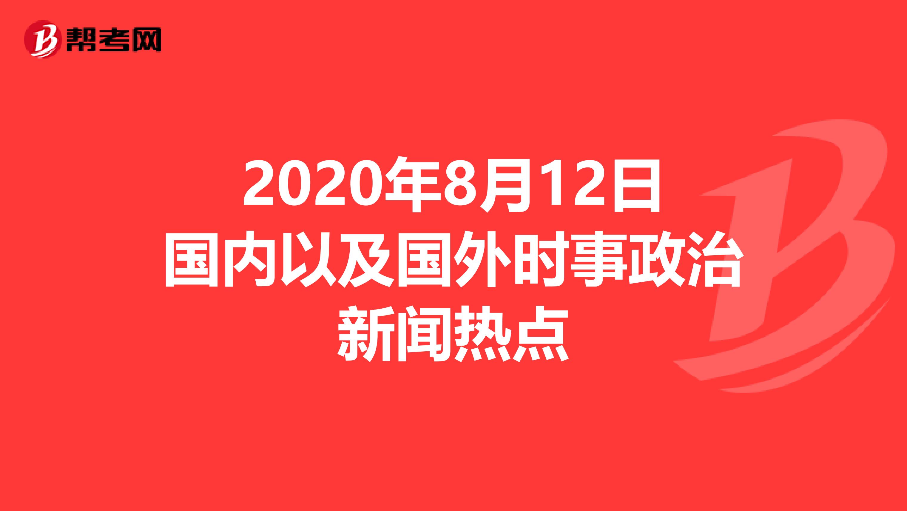 国际时事新闻是什么，深度解读与探索，国际时事新闻深度解读与探索