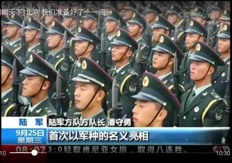 国庆70周年庆典上阅兵方队，壮丽瞬间，永恒记忆，国庆70周年阅兵方队，壮丽瞬间铸就永恒记忆
