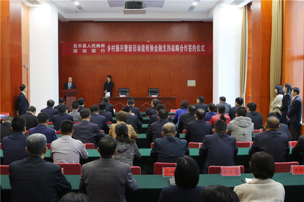 昌乐县人民武装部官网SEO优化文章，昌乐县人民武装部官网SEO优化攻略