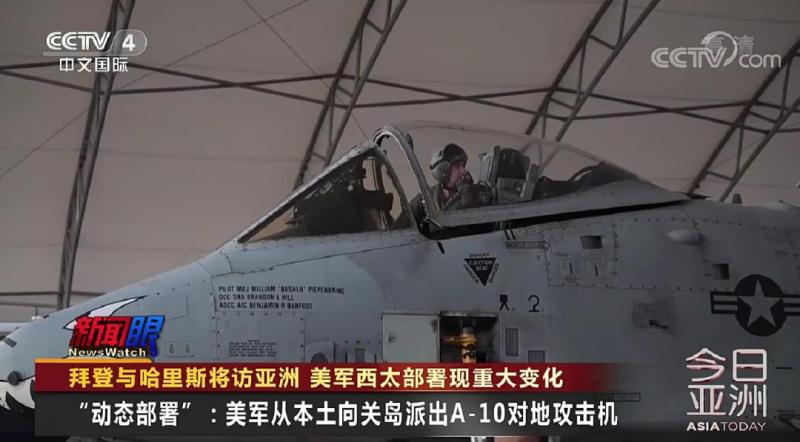 美军在西太平洋部署出现重大变化，影响与前景展望，美军西太平洋部署重大调整，影响及未来展望