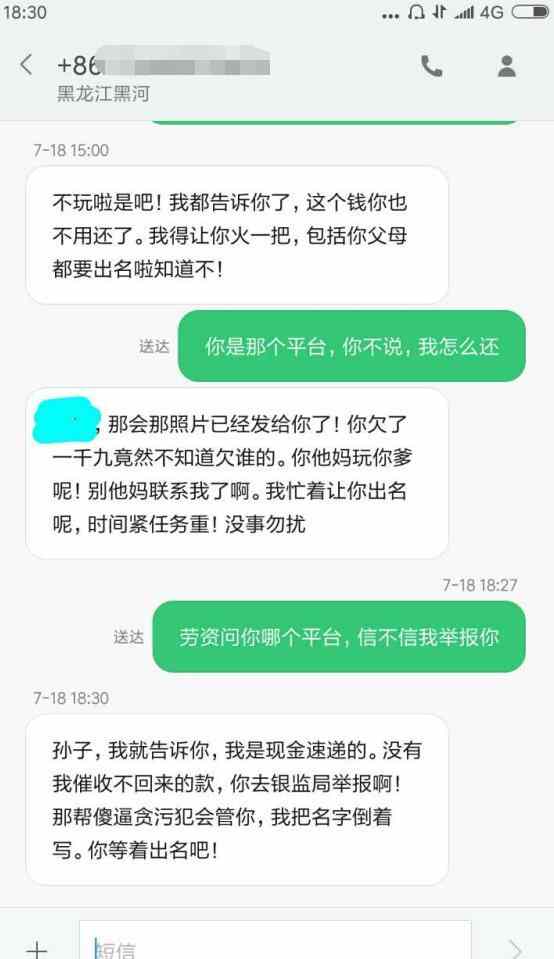 揭秘，0551背后的神秘小贷催收机构，揭秘，0551背后的神秘小贷催收机构探秘