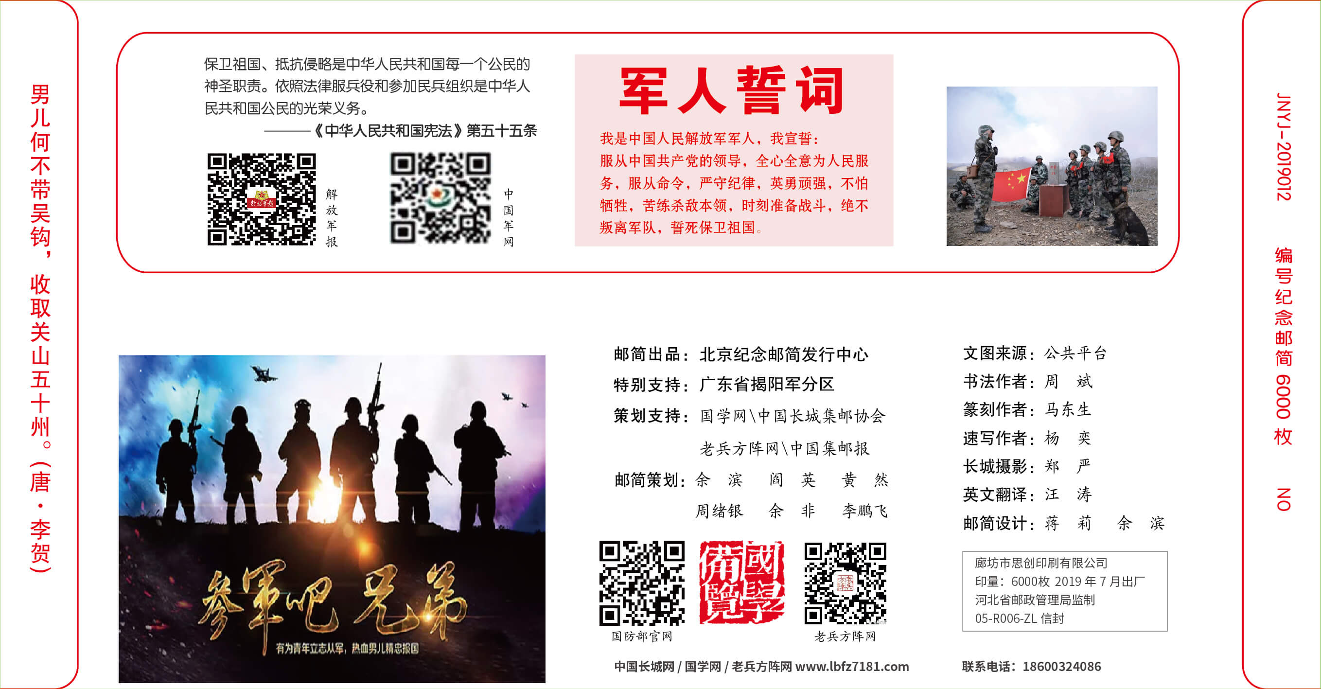 老兵平台，回顾历史，展望未来，老兵平台，回望历史荣光，展望未来发展之路