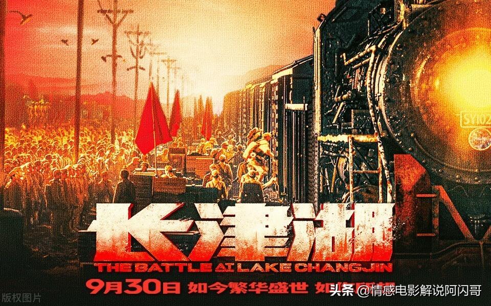 电影长津湖免费完整版下载，深度解析与观影指南，长津湖电影免费下载完整版，深度解析与观影指南