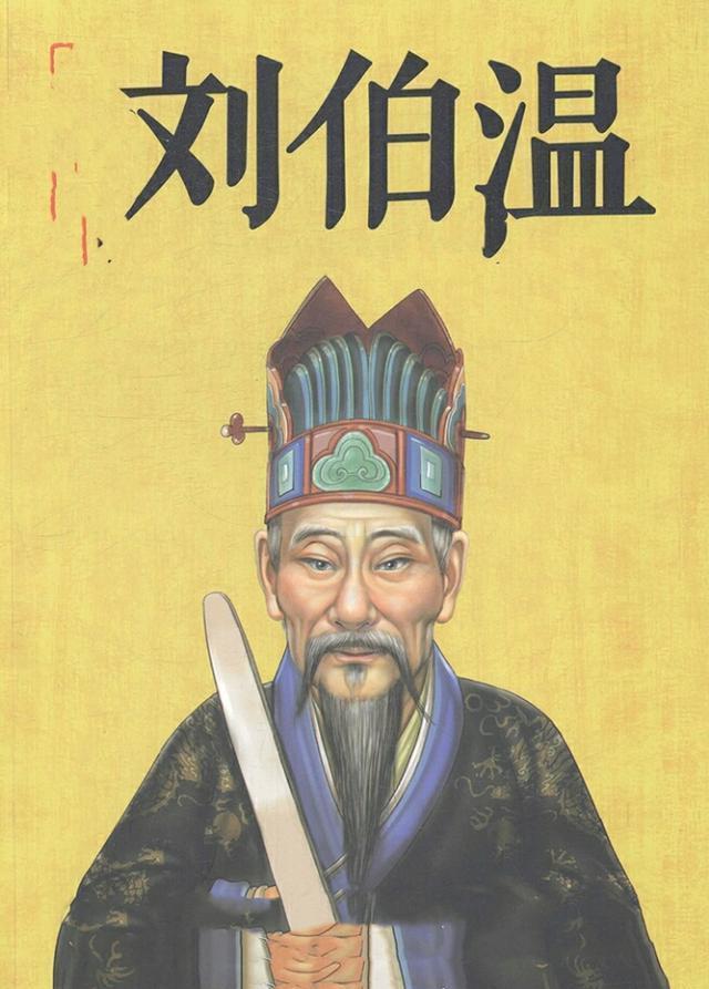 刘伯温三肖料选一肖，揭秘古代预测技艺与现代SEO的奇妙结合，刘伯温预测技艺与现代SEO，古今结合揭秘三肖料选一肖的奇妙之处