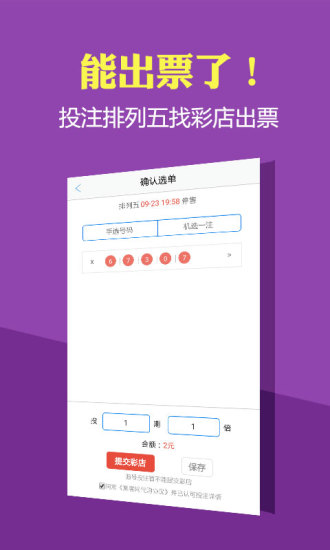 新澳历史开奖记录查询结果今天——深度分析与解读，新澳历史开奖记录今日查询结果深度分析与解读
