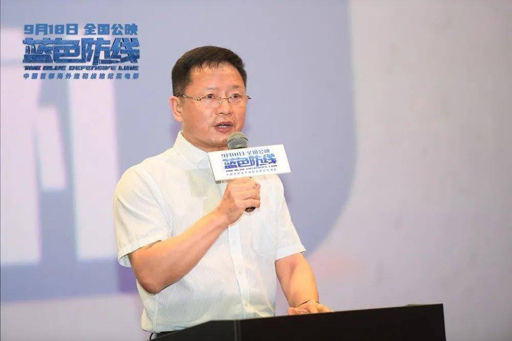 纪录片和平使命