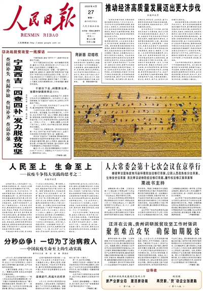 今日新闻摘抄十条（2022年10月），今日新闻摘要（2022年10月版）——最新十条新闻速递