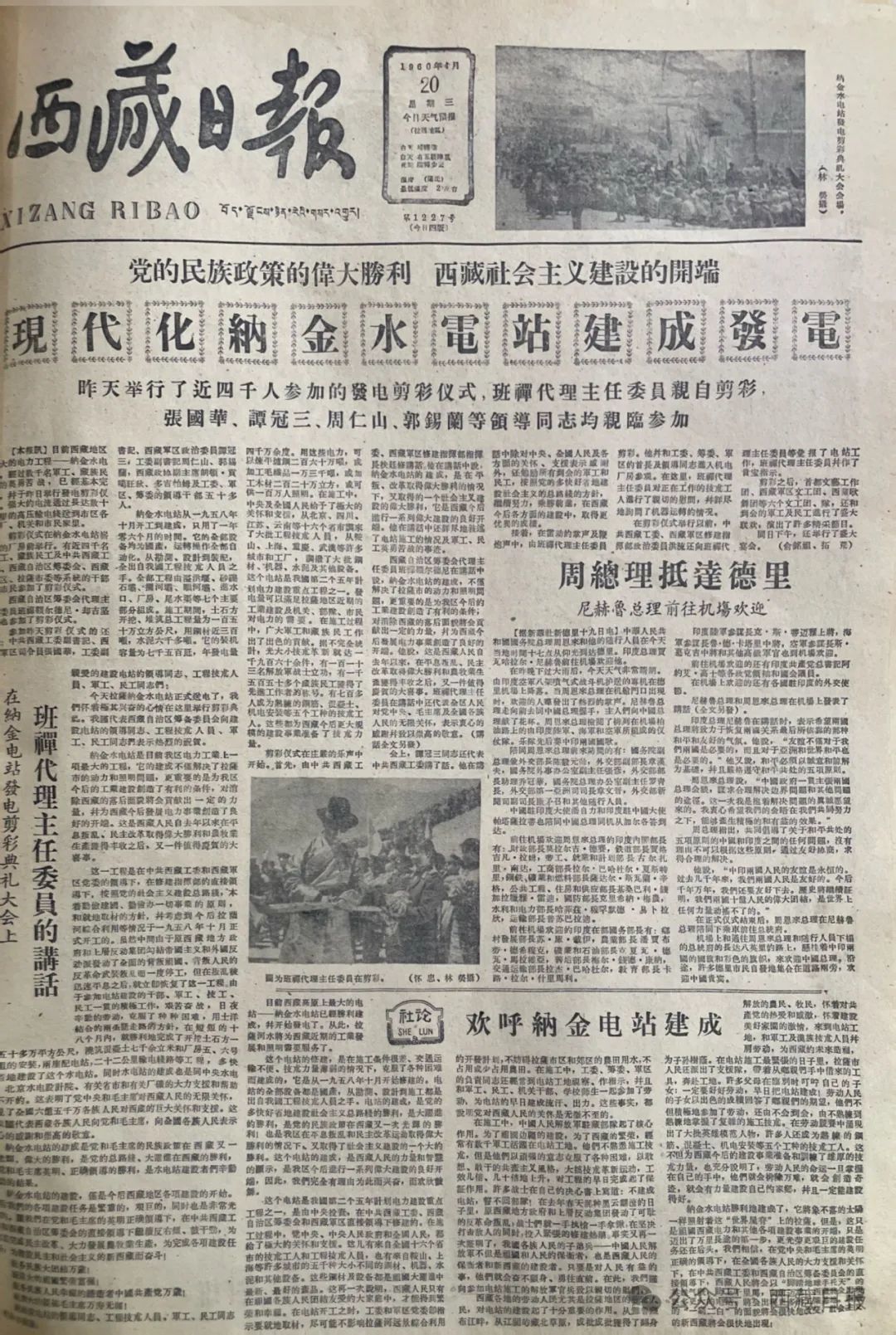 旧老澳门2025历史开奖记录大全——回顾与展望，澳门历史开奖记录回顾与未来展望（2025版）