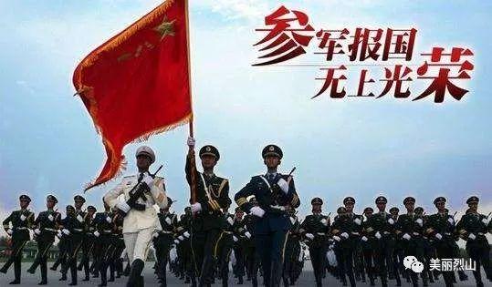 广州大学生入伍政策解析，广州大学生入伍政策详解