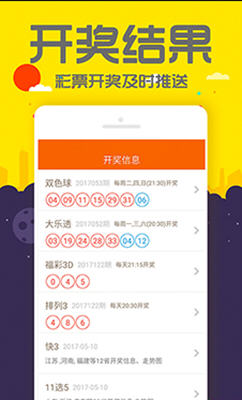 管家婆正版必中一肖——揭秘背后的秘密，揭秘管家婆正版必中一肖背后的秘密