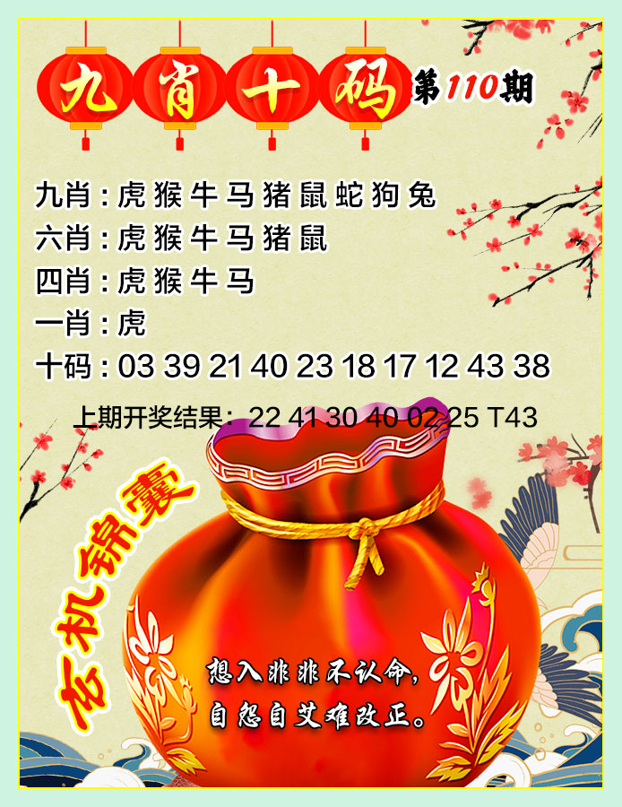 澳门生肖预测