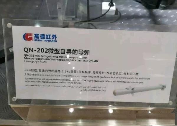 新概念武器的特点，革新军事领域的力量之源，新概念武器，革新军事领域的力量之源揭秘