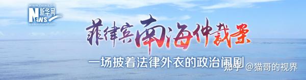 南海仲裁案宣判时间解析及相关影响探讨，南海仲裁案宣判时间解析，探讨其影响与后续动向