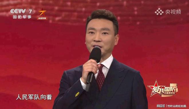 军事频道主持人