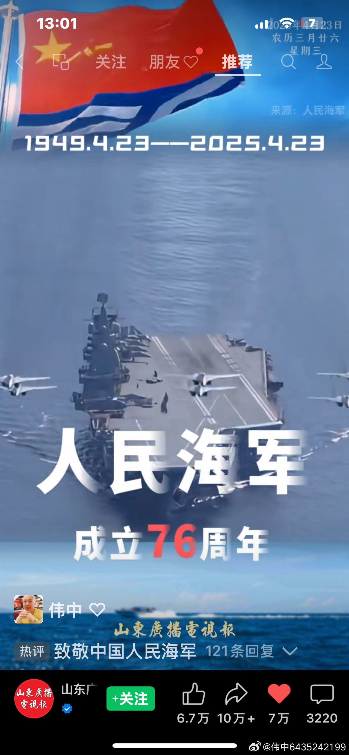 历史沿革与重大意义