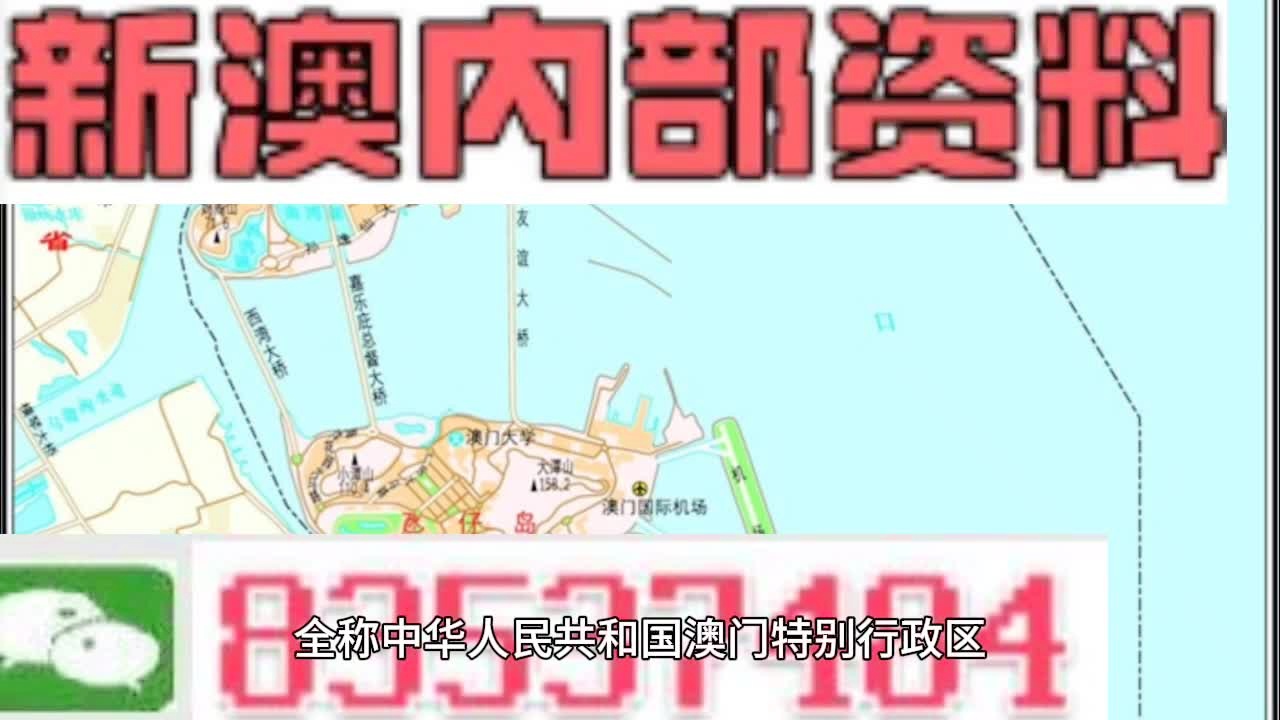 新澳天天开奖资料大全与旅游攻略，一站式指南，新澳天天开奖资料与旅游攻略，一站式指南大全