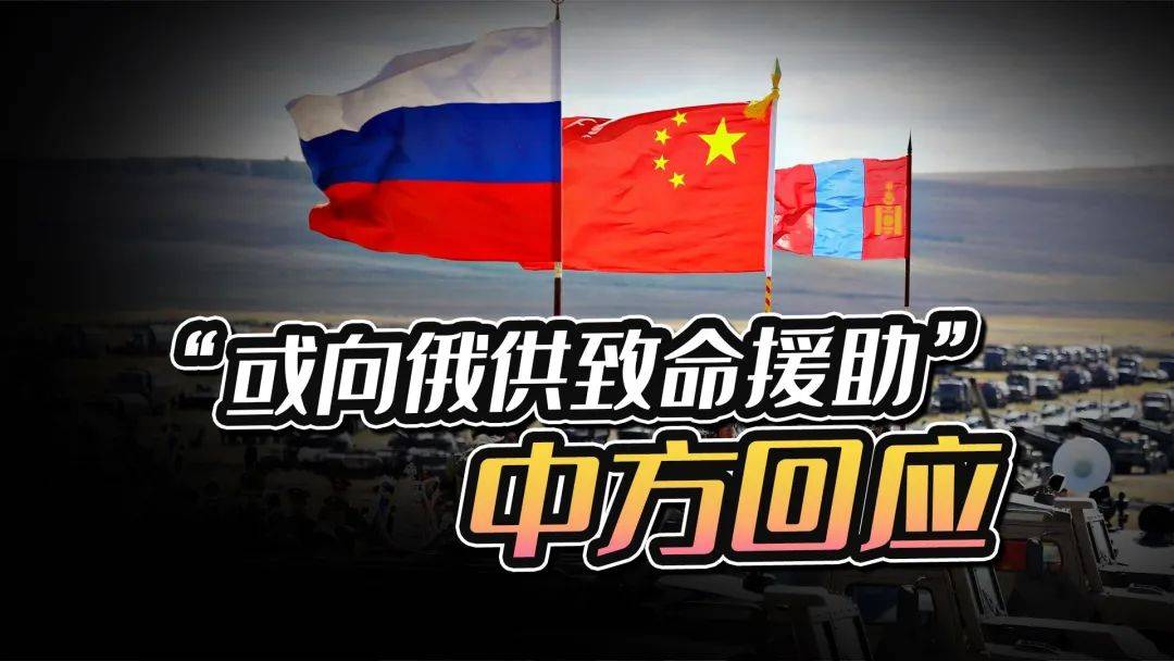俄乌战争中的中国角色，究竟帮助了谁？，俄乌战争中中国角色的深度解析，究竟助力何方？