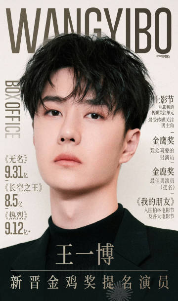 王中王一肖中夭奖，探寻背后的故事与奥秘，王中王一肖中夭奖背后的故事与奥秘探寻