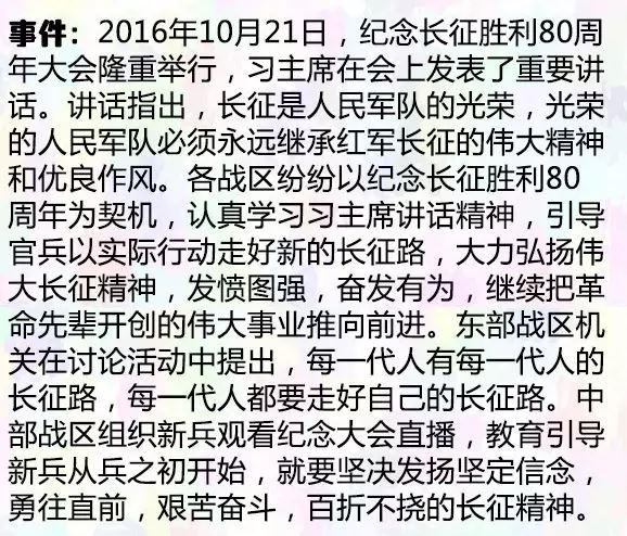 关于成立五大战区的时间及其历史背景分析，五大战区成立时间及其历史背景深度解析