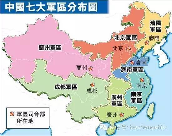 部队战区划分详解，概念、原则与实际操作，部队战区划分详解，概念、原则与实战操作指南