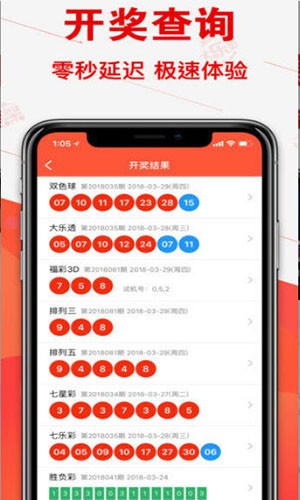 澳门最快最准期期资料