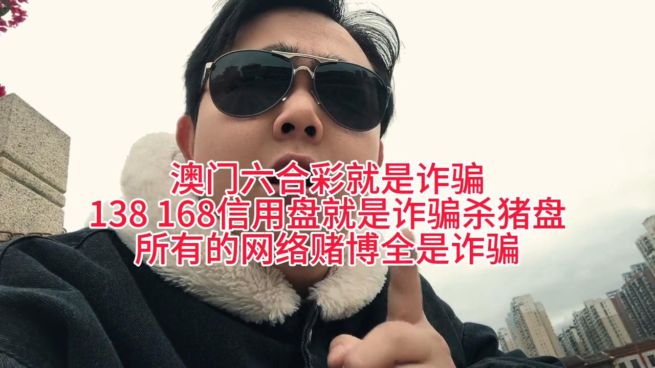 澳门六开彩天天免费资讯统计