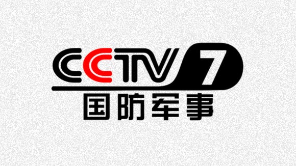 中央军事频道7贺仁派，深度解析与探索，中央军事频道贺仁派深度解析与探索