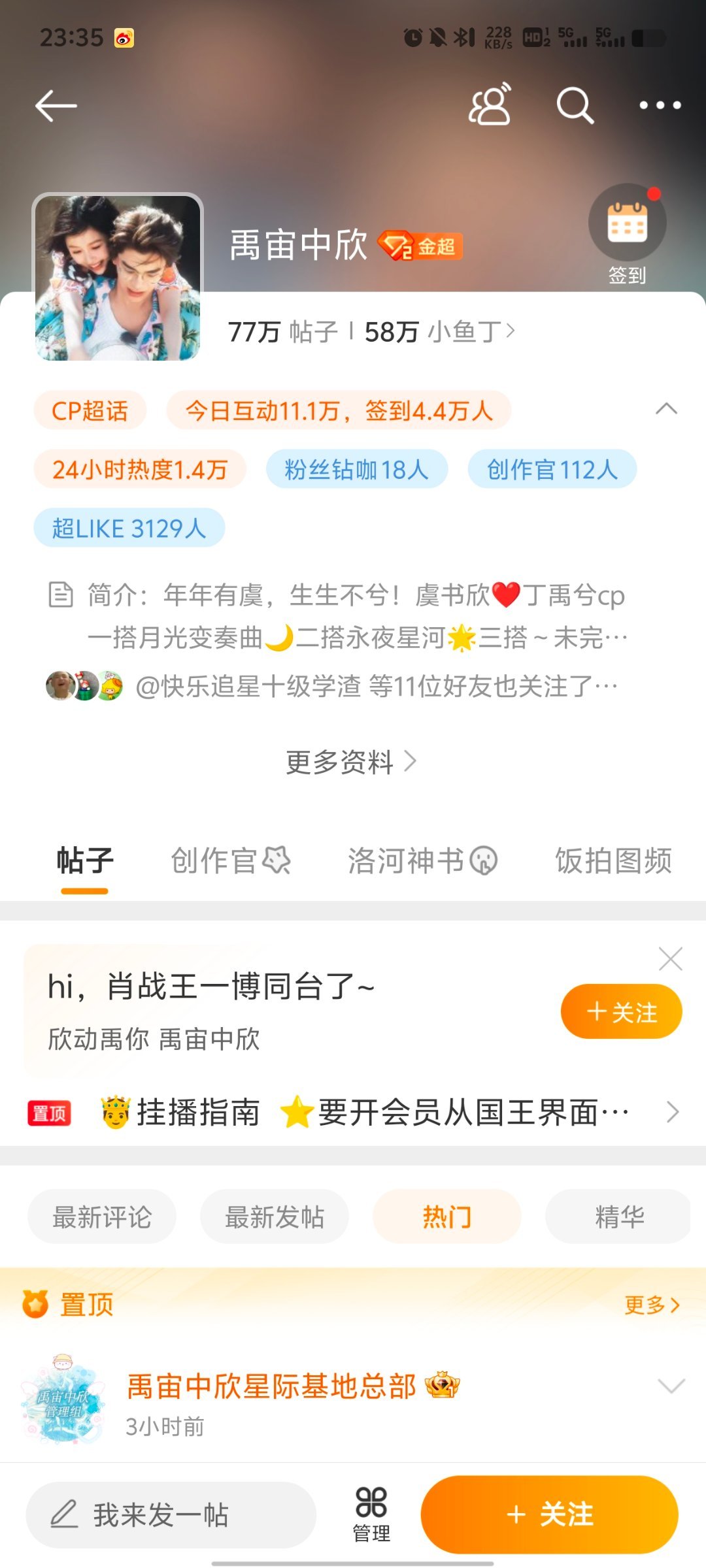 王中王一肖中结果，深度解析背后的秘密，王中王一肖结果揭秘，深度探索背后的秘密