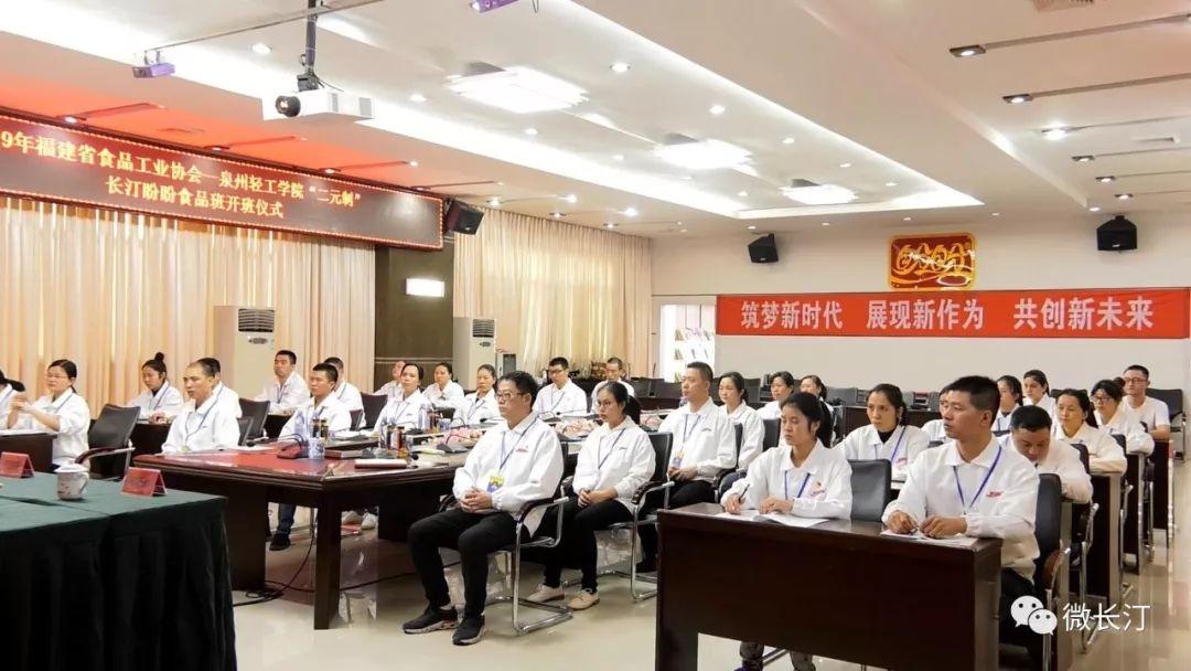 泉州轻工职业学院，探索职业教育的卓越之路，泉州轻工职业学院，探索卓越职业教育之路